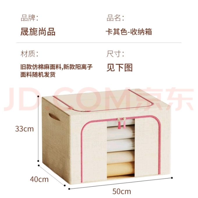 晟旎尚品收纳箱/桶/凳