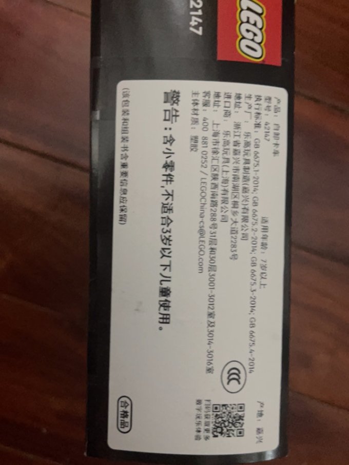 拼插积木