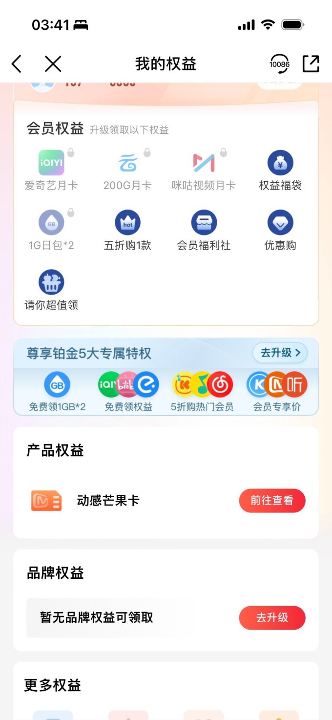 芒果支付