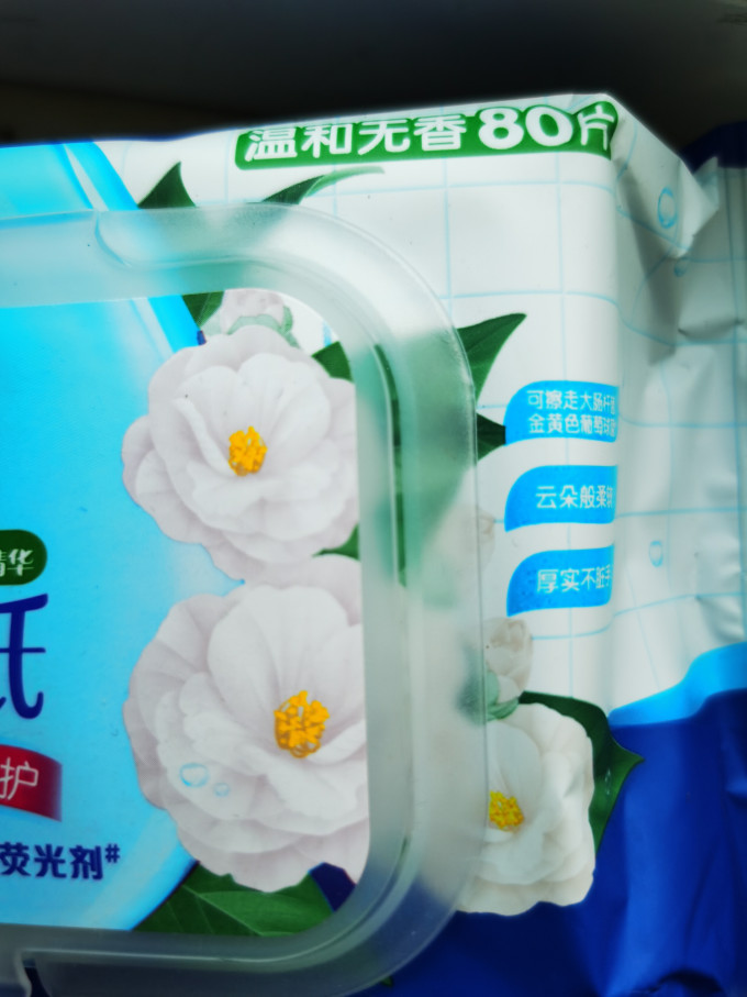 维达湿厕纸