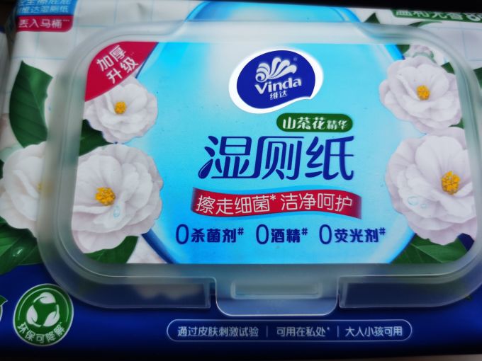 维达湿厕纸