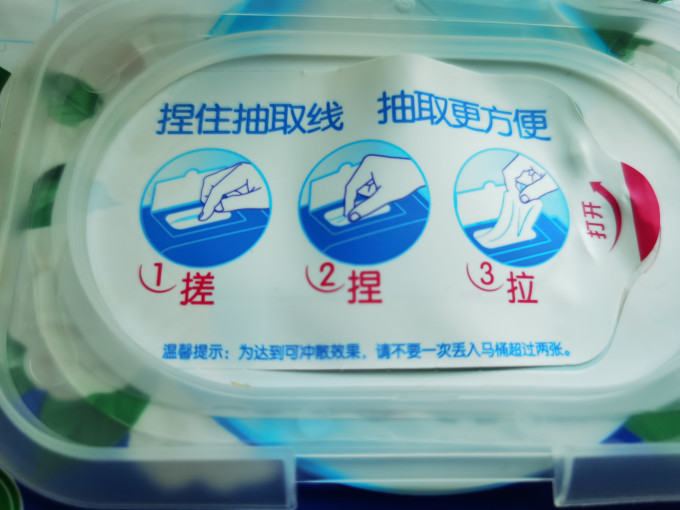 维达湿厕纸