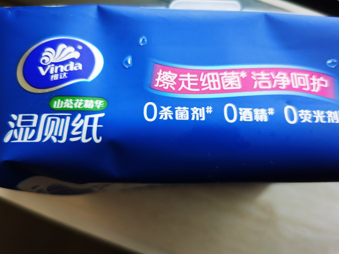 维达湿厕纸