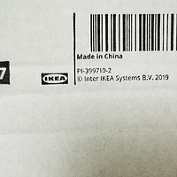 IKEA宜家RISATORP瑞沙托镂空收纳篮