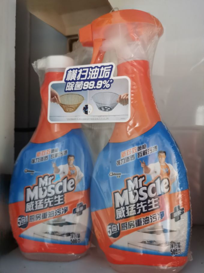 油污清洁剂
