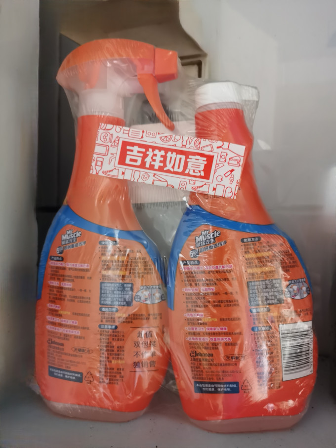 油污清洁剂