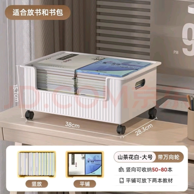 邦尼美家收纳箱/桶/凳