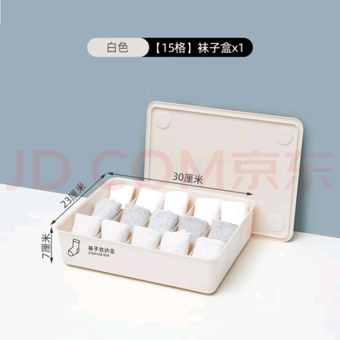 收纳箱/桶/凳
