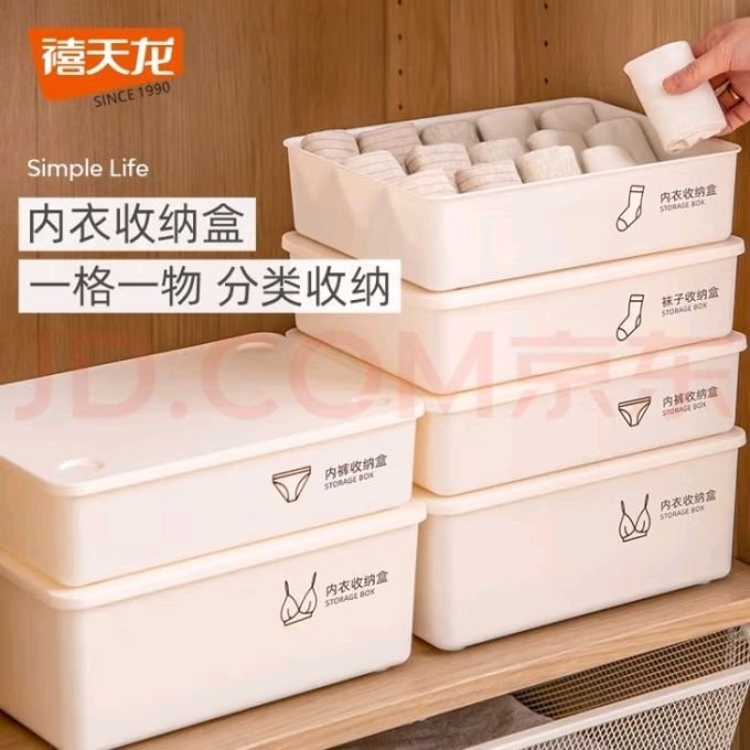 收纳箱/桶/凳