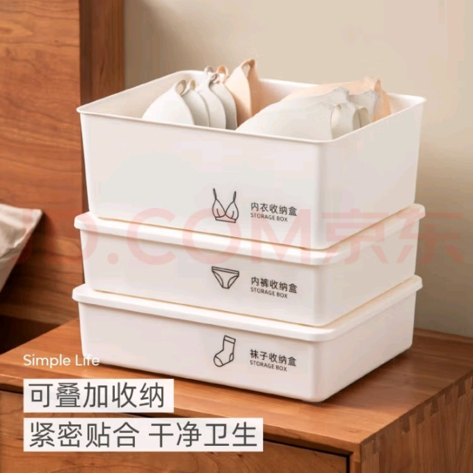 收纳箱/桶/凳