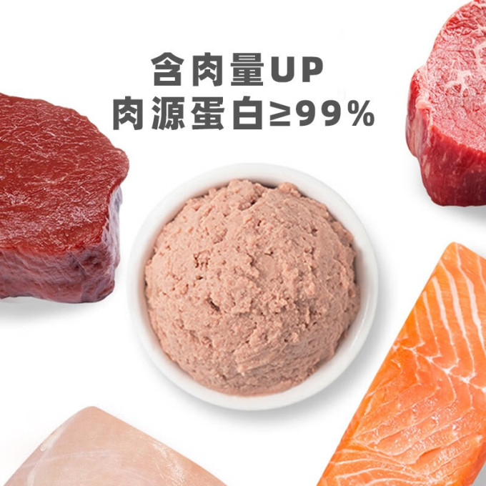 有鱼猫咪湿粮/罐头