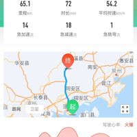 长途跋涉，就为了吃上家乡的美食