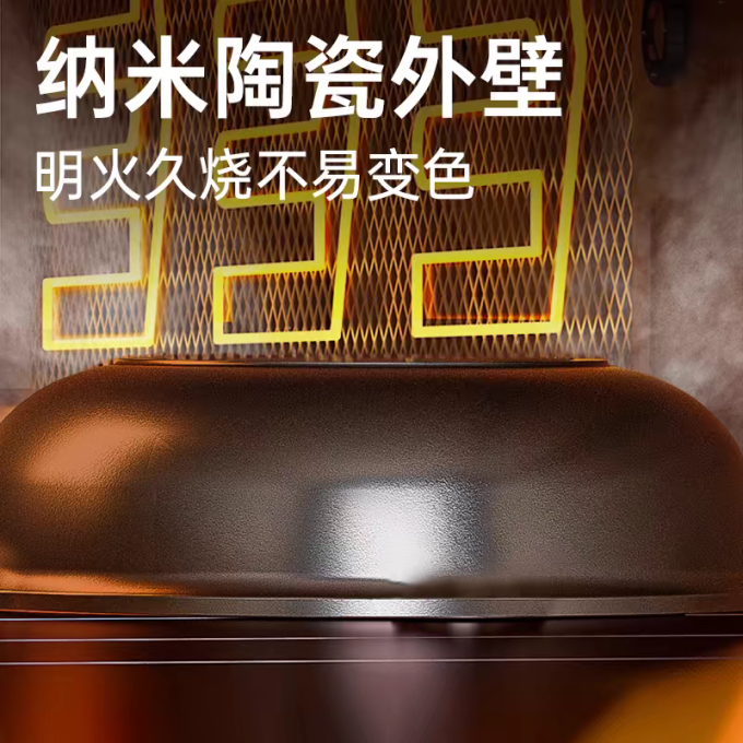 炊大皇炒锅