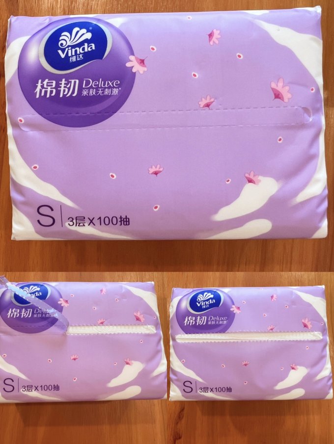 维达抽纸