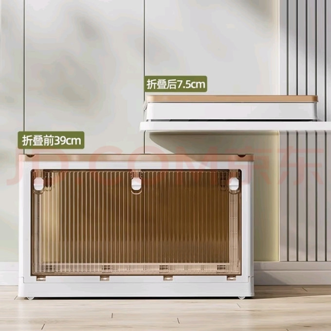 收纳用品