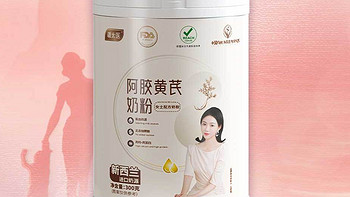健康有道 篇五：中华美食之旅：探寻阿胶黄芪奶粉的香醇诱惑