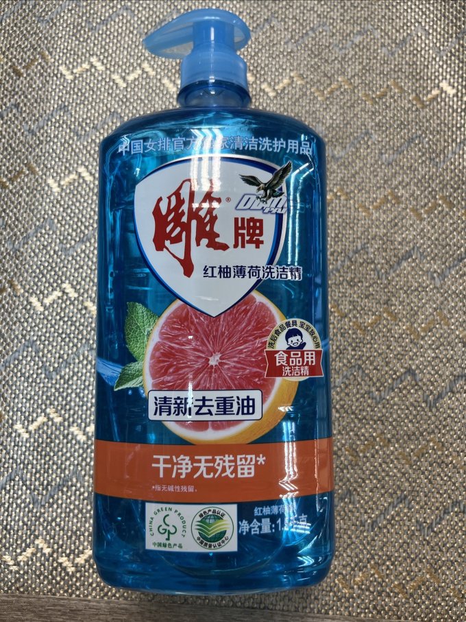 一款能去重油凝固油渍的雕牌薄荷洗洁精