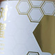 京东京造 椴树雪蜜1kg  长白山原产  冲调水饮 蜂蜜滋补品结晶蜜自然成熟泡茶