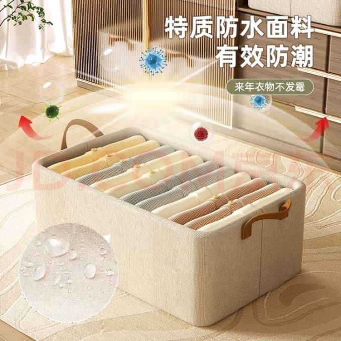 自然屋收纳箱/桶/凳