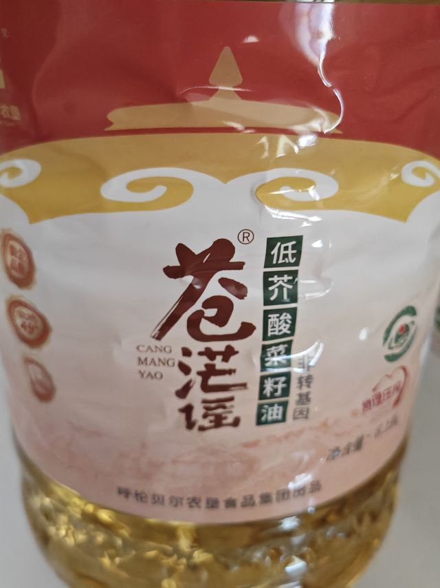 苍茫谣低芥酸菜籽油