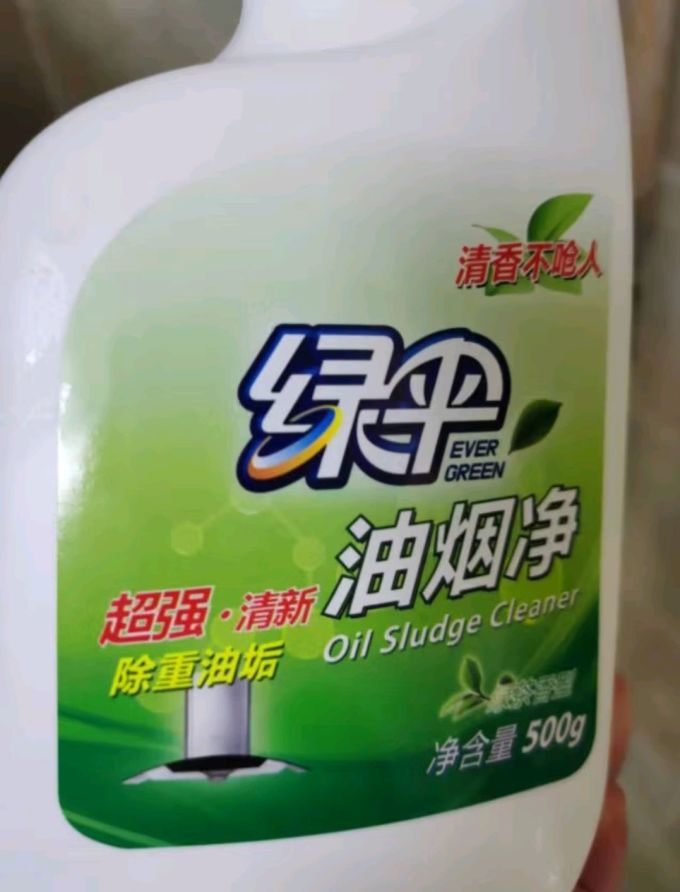 绿伞其他厨房清洁