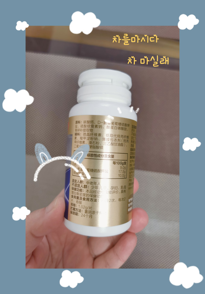 健力多功能营养