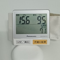 伴随我多年的松下血压仪EW-BW10使用心得。