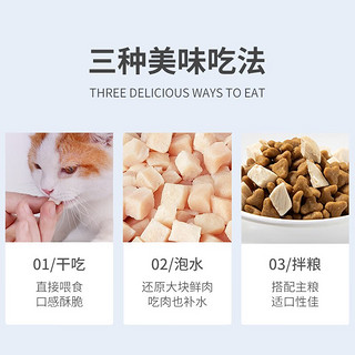 猫咪最爱！冻干零食大揭秘