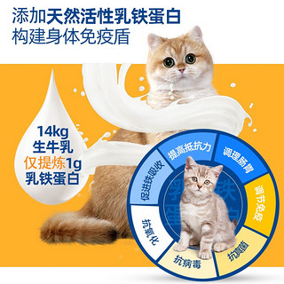 宠贝智金枪鱼猫咪罐头