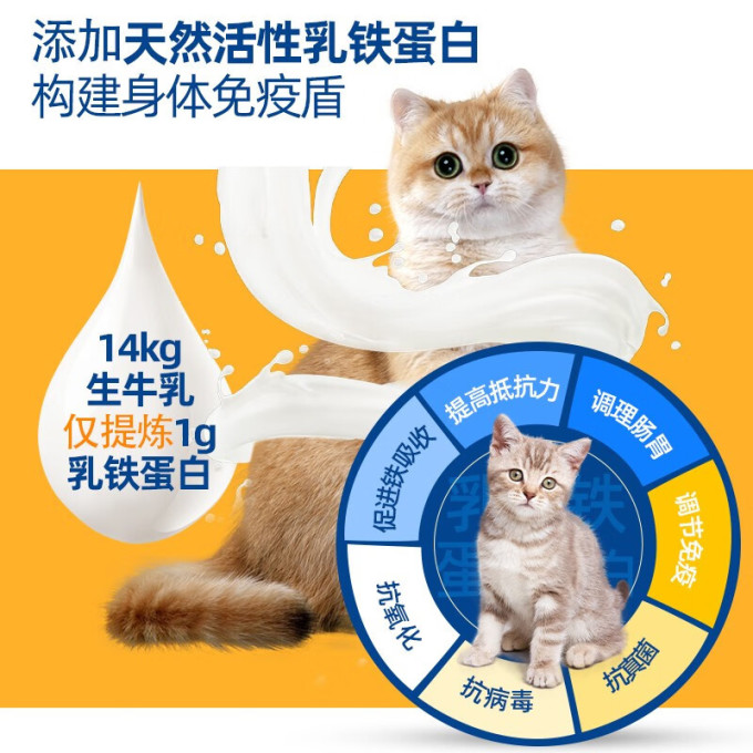 宠贝智猫咪零食罐/妙鲜包