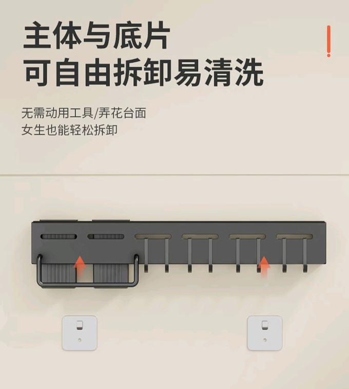 一卫厨房置物架