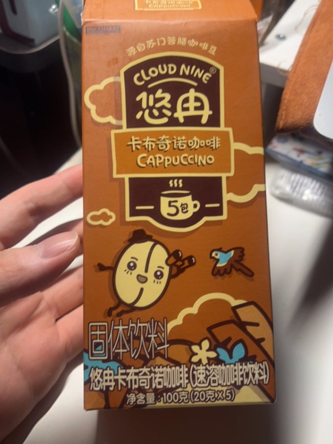 悠冉速溶咖啡