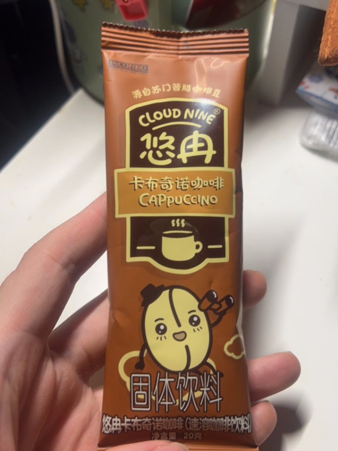 悠冉速溶咖啡