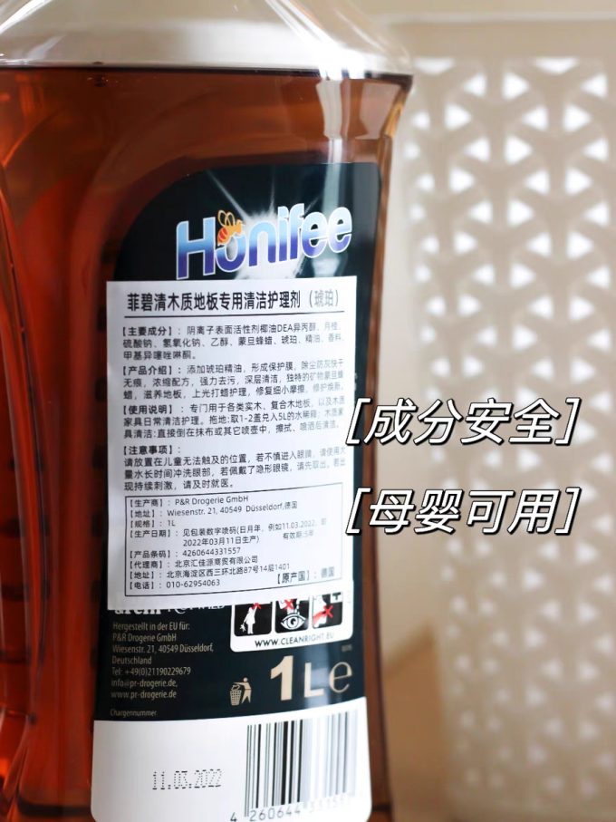 菲碧清居室清洁