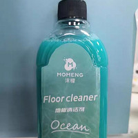 沫檬海洋香氛地板清洁剂瓷砖木地板强力去污渍抛光清洗液拖地神器