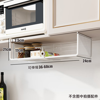 让厨房空间翻倍的神器：木姑娘橱柜挂架