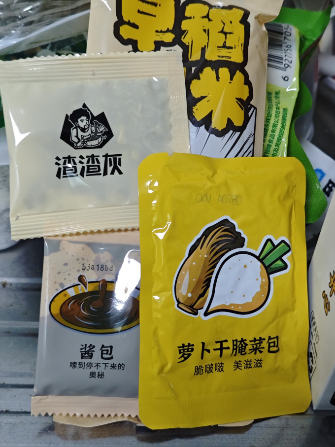 方便面/粉