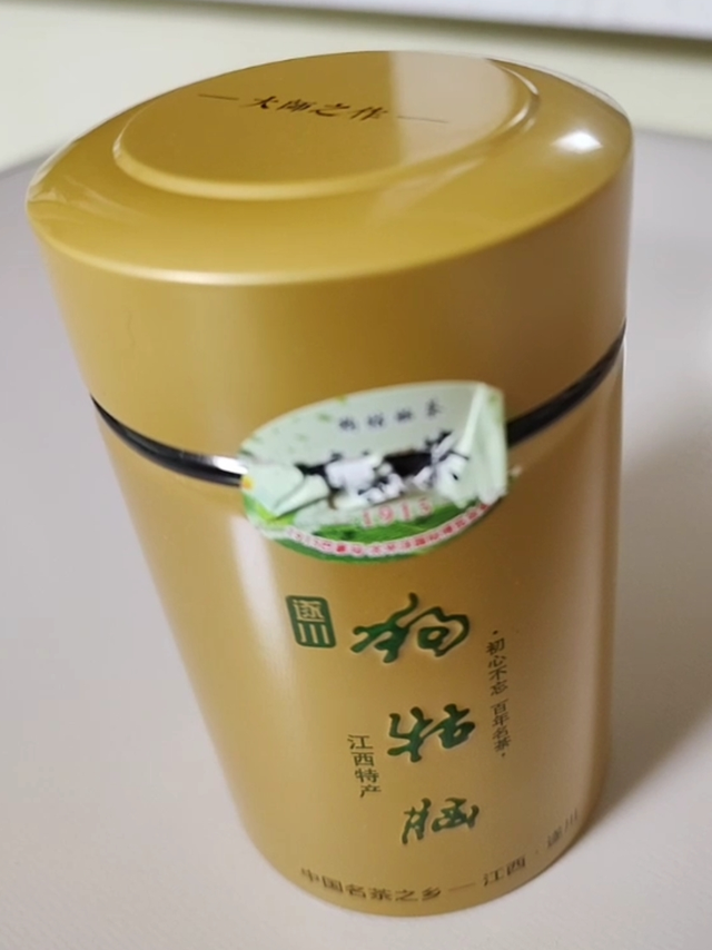 2024狗牯脑新茶