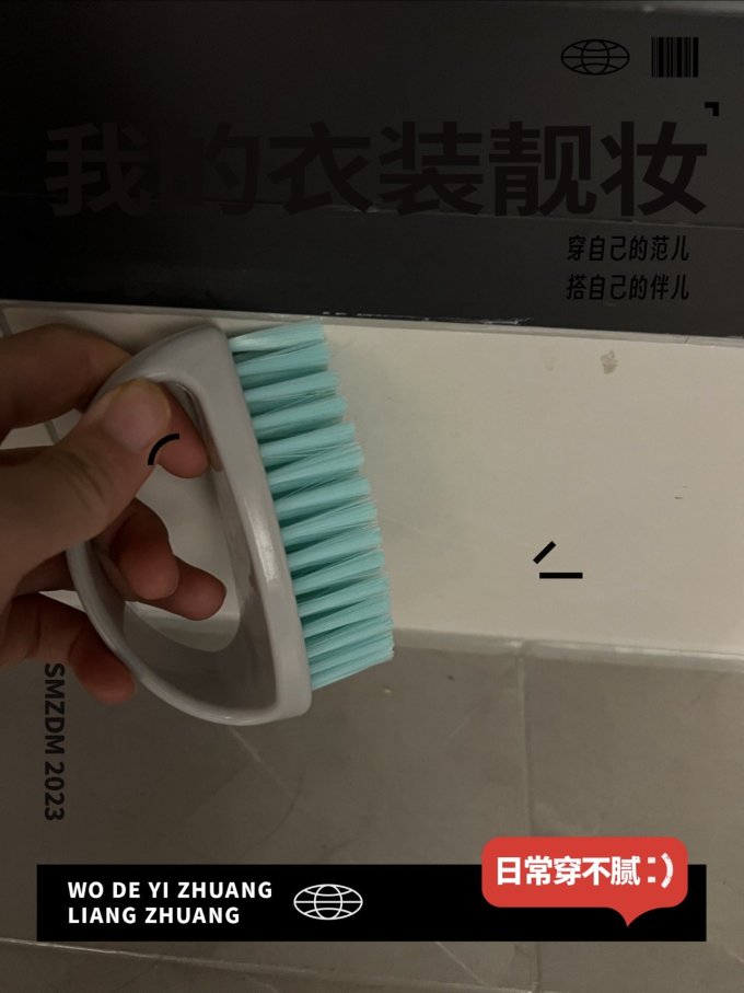 希艺欧清洁工具