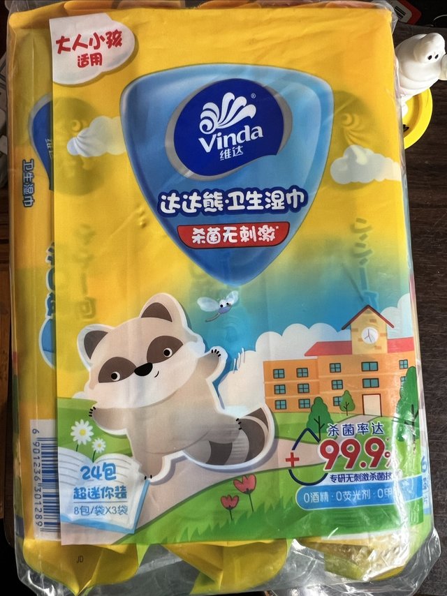 又一次回头购买了维达的一款儿童湿巾，8片24包的