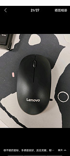 联想（Lenovo）无线鼠标 办公鼠标便携鼠标 笔记本鼠标 电脑鼠标 M26黑 带无线2.4G接收器