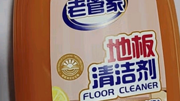 老管家地板清洁剂500ml*2复合木地板瓷砖大理石拖地除菌去污祛味快干