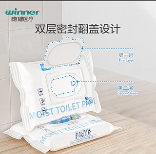稳健(Winner)湿厕纸家庭装40片*8袋