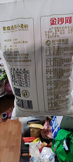 金沙河 家庭通用小麦粉 2.5kg