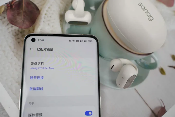 塞那蓝牙耳机