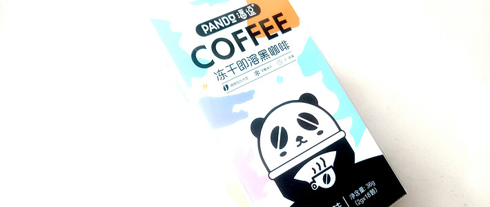 周一到周五每天不重样，打工人的帕瓦源泉——潘东逗 熊猫咖啡冻干咖啡2g*18
