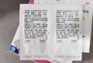 亿活布拉氏酵母菌