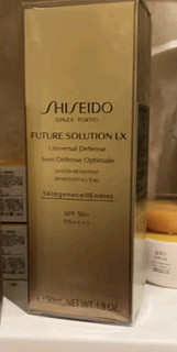 资生堂（SHISEIDO）时光琉璃防晒隔离乳SPF50+ PA++++清透防护紫外线 生日礼物