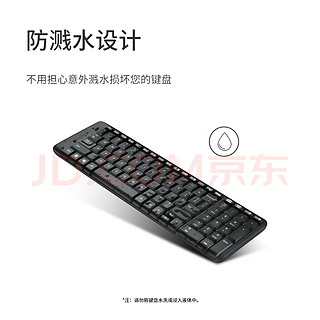 罗技（Logitech）MK220 键鼠套装 无线键鼠套装 办公键鼠套装  多媒体键鼠套装 带无线