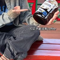 打工人血管里流淌的都是咖啡！！